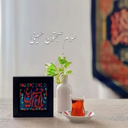 💙بسم الله الرحمن الرحیم💙