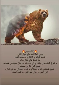 چه دردناکه😔😔😔