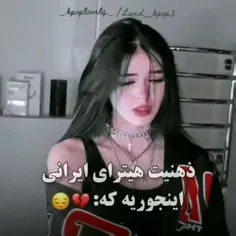 هق