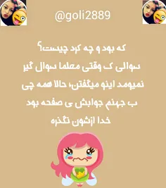 طنز و کاریکاتور goli2889 24329742