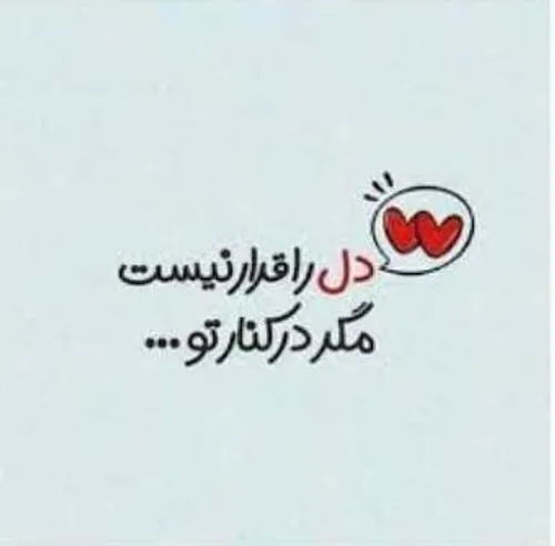 عاشقانه ها sahibkan 27272701 - عکس ویسگون