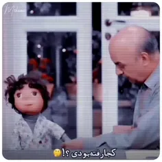  کوسه موسه بینیم باوا 🤣🤣