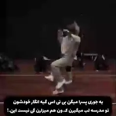 وای😂 بعد میگن بی تی اس گیه