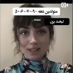 ما کم سختی نیومد