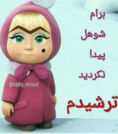 خخخخخ سیلام من اومدم