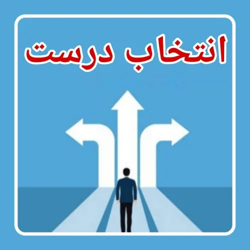 بسم الله الرحمن الرحیم