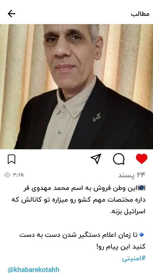 خدا لعنت کنه اشغال