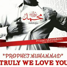 یا محمد