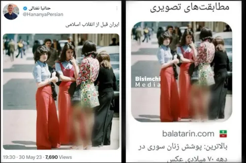 این جوجه صهیون اسقاطیلی احمق، عکس دهه ۷۰ سوریه رو به اسم 