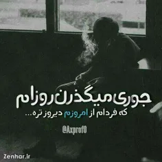 دلم گرفته :(