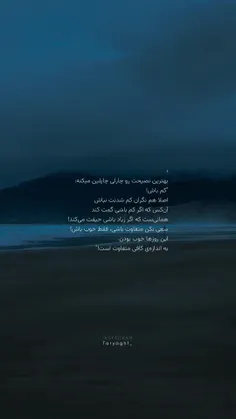 نصیحت چارلی چاپلین 💜