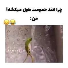 فقط من اینجوریم یا شماهم. هستین🕺💃