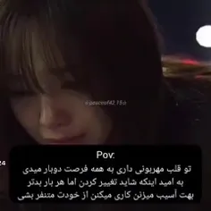 خودش میدونه کیه منظورم