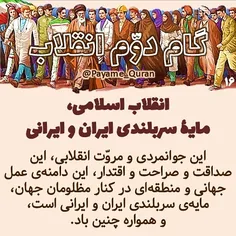 #قران#قرآن#قرآن_کریم#قران_کریم#القرآن#القران_الکریم#پیام_