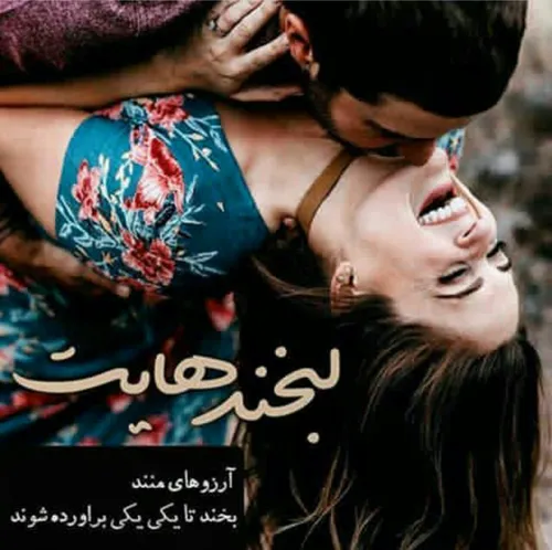 عاشقانه ها saied-jafari 28262539 - عکس ویسگون