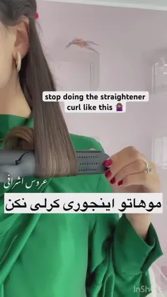 موهاتو اینجوری کرلی کن***