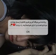 عکس نوشته khatesepid 31095727