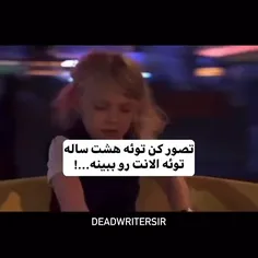 بچه پشماش میریزه