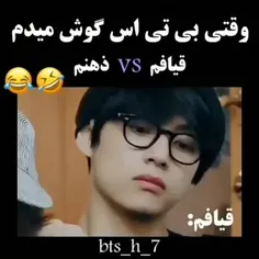 دقیقا همینههههه🤣🤣🤣🤌