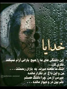 مذهبی zahra.a.s 27915066