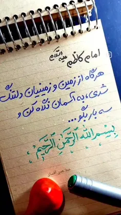 امام+کاظم+علیه+السلام.......
