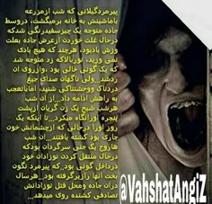 عکس پیرمرده رو هم دارم ولی چون هم دلخراشه هم ترسناکه نمیت