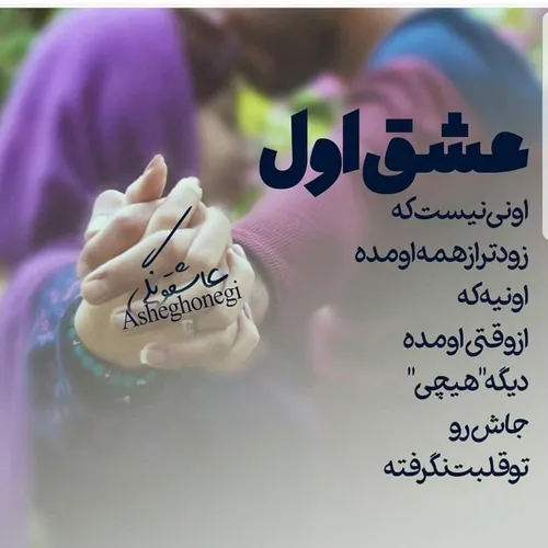 عکس نوشته yasamin... 23576008 - عکس ویسگون