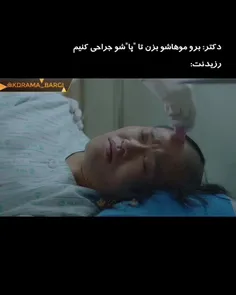 #کیدراما