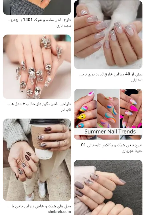 گوناگون atenazamen 42579407 - عکس ویسگون