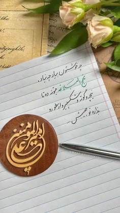 امیرالمؤمنين سلام‌الله‌علیه فرمودند: