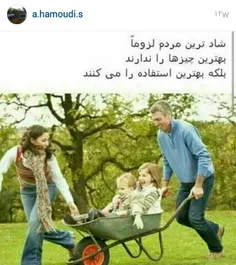 یادش بخیر