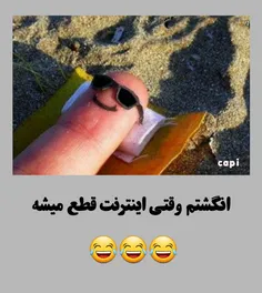 راحت باش گلم😘😂😂