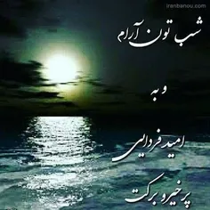 شب داستان زندگی ماست🌙