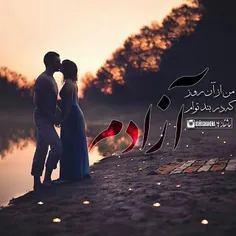 عاشقانه ها elonezahra 9563934