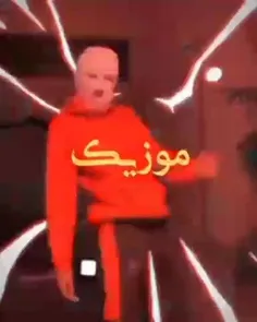 موزیک چی داره که هی میری پاش😎🤟🏿