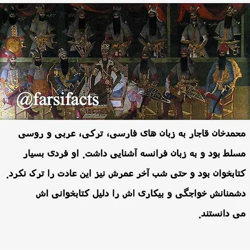 iranfarsifacts شاه باسواد