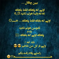 ^.^ ههههههههہ