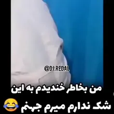 فقط دعا خوندنش😅