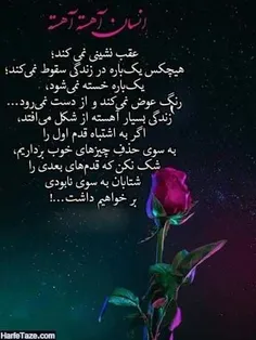 عکس نوشته photo_posted 30025805