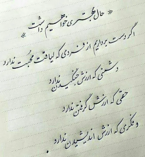 شخصی mahtab5854 23835578 - عکس ویسگون