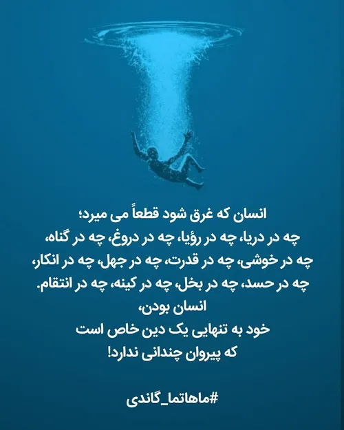 گاندی