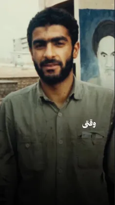 🎥 شهید محسن گلستانی: 