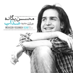 من عذاب خودمو ميذارم ديگه نميدونم ورژنه يانهo-O..