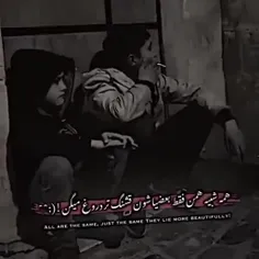 ساده نیصم فقط فکرمیکردم حرفاتون واقعیه😅💔