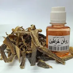 روغن خراطین حجم دهنده لب سینه و باسن