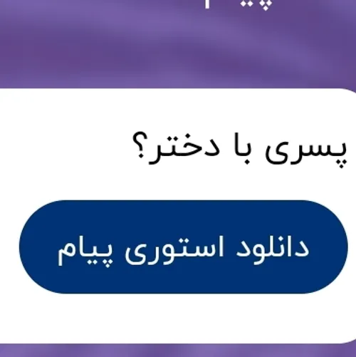 این چه سوالیه 🗿😑