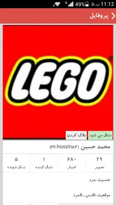 لایکش کنید تا بیا بالا جبران میکنم عکس قشنگ #lego ودنبالش