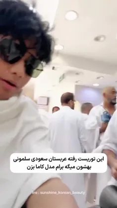 حجتون قبول😂
