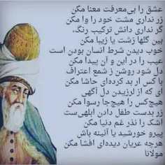 مهرورزی