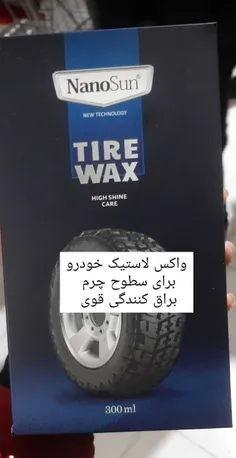 بهترینای نانوسانمون ✌😎